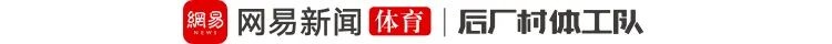 高考数学满分的他，说要成为1/3个邓肯