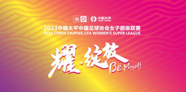 九游体育直播-严益唯：女足约战美国暴露一大隐患